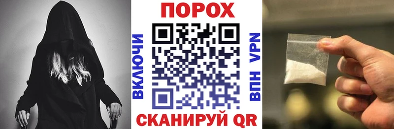АМФЕТАМИН 97%  Ноябрьск 