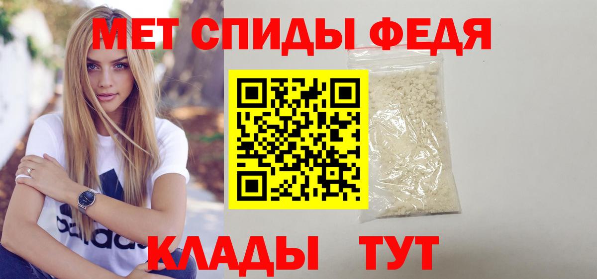 Ноябрьск  АМФ Розовый  АМФ  Вход с VPN 