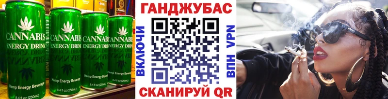 Cannafood марихуана  купить  цена  Ноябрьск 
