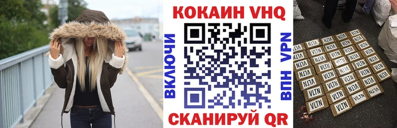 Cocaine 97%  где купить наркоту  Ноябрьск 