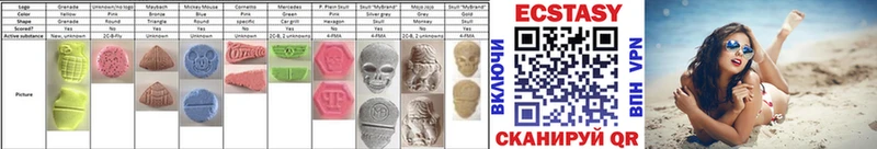 Ecstasy TESLA  купить  сайты  Ноябрьск 