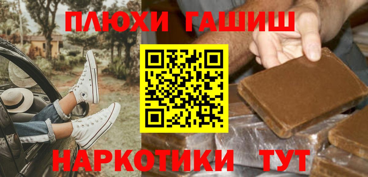 Гашиш Ice-O-Lator Ноябрьск