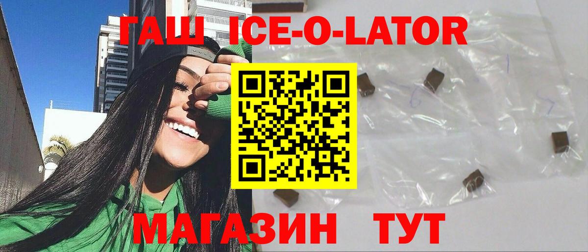 дарнет шоп  ГАШ Cannabis  Гашиш AMNESIA HAZE  Вход с VPN  Ноябрьск 