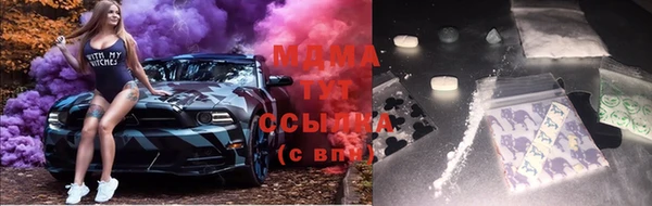 кристаллы Володарск