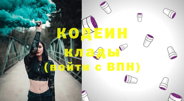 MESCALINE Волосово