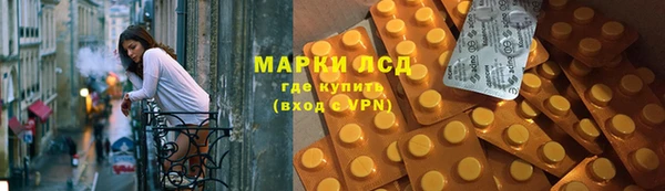 кокаин Волоколамск