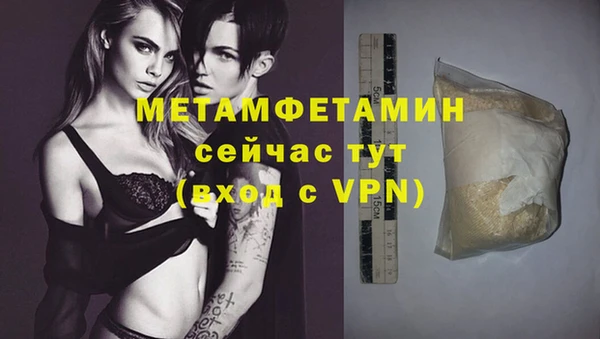 стафф Пролетарск