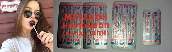 кристаллы Володарск