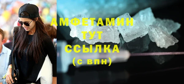кристаллы Володарск