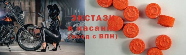кристаллы Володарск