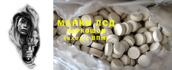 MESCALINE Волосово