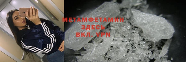 MESCALINE Волосово