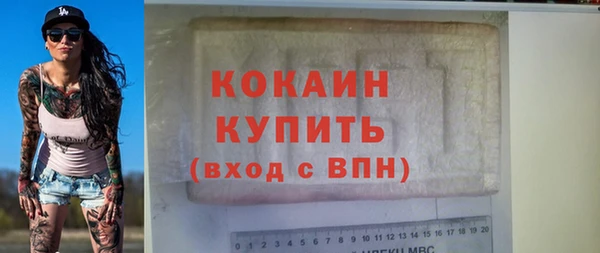 кристаллы Володарск