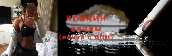 кристаллы Володарск