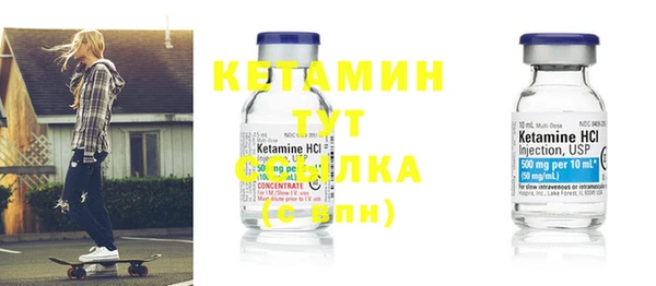 таблы Вязники
