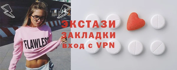 таблы Вязники