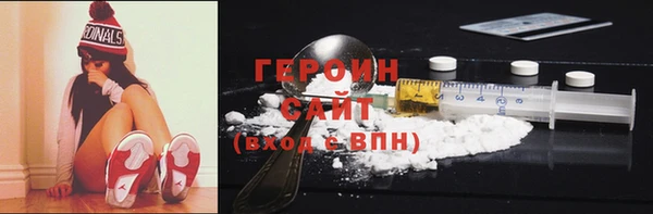 MESCALINE Волосово