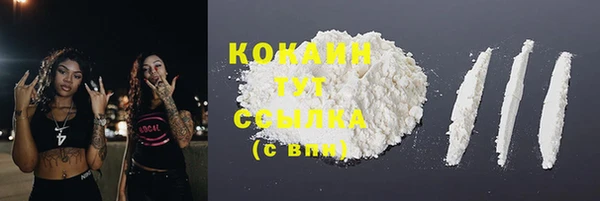 таблы Вязники