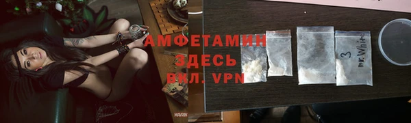 кристаллы Володарск