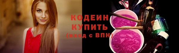 MESCALINE Волосово