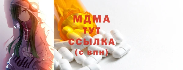 кокаин Волоколамск
