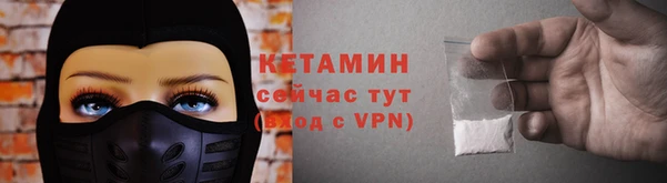 бутират Приозерск