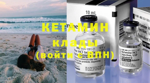 MESCALINE Вязьма