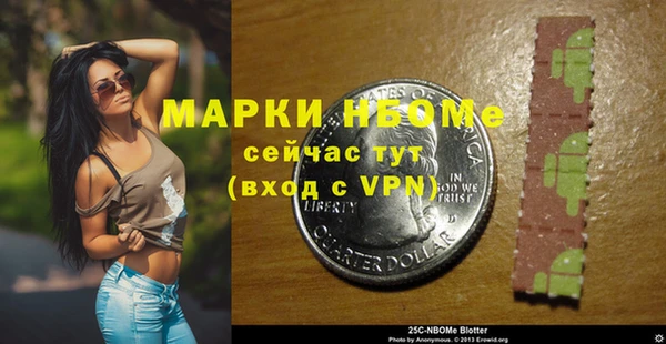 MESCALINE Волосово
