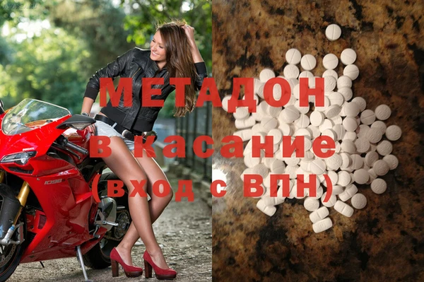 кристаллы Володарск