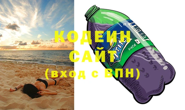 MESCALINE Волосово