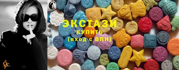 кокаин Волоколамск