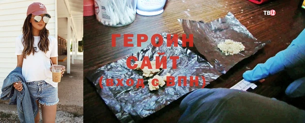 кокаин Волоколамск