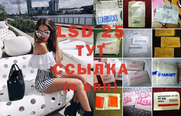 кристаллы Володарск