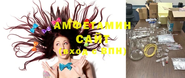 ПСИЛОЦИБИНОВЫЕ ГРИБЫ Протвино