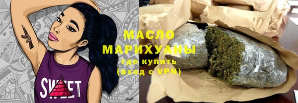 кристаллы Володарск