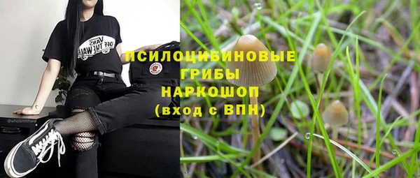 кокаин Волоколамск