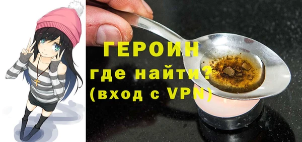 кокаин Волоколамск