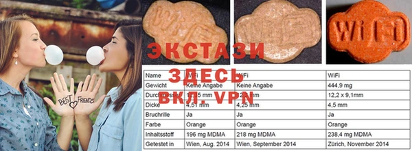 MESCALINE Волосово