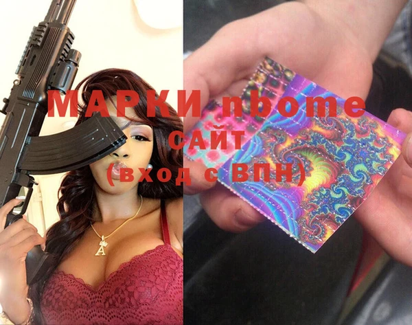 ПСИЛОЦИБИНОВЫЕ ГРИБЫ Протвино