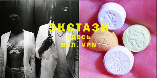 MESCALINE Вязьма