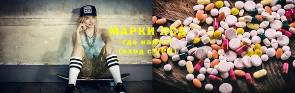 кокаин Волоколамск