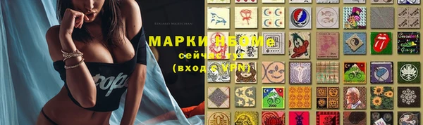 MESCALINE Вязьма