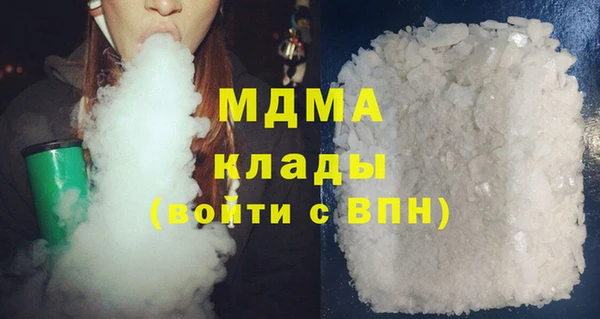MESCALINE Вязьма