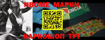 марки lsd Донецк