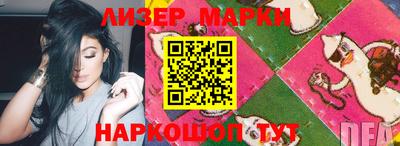 марки lsd Донецк
