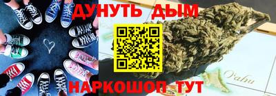 кокаин VHQ Дубна
