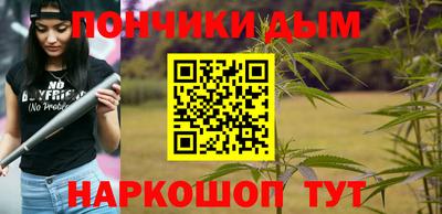 марки lsd Донецк