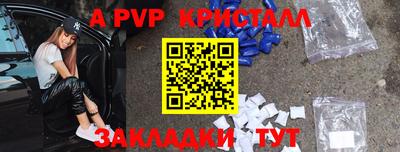 марки lsd Донецк