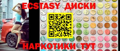 марки lsd Донецк