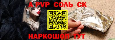 кокаин VHQ Дубна